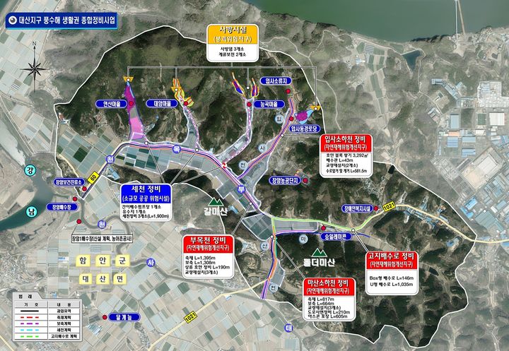 [함안=뉴시스]함안군, 2025년 행안부 재해예방사업 역대 최대규모 477억 원 확보.2024.09.07.(사진=함안군 제공) photo@newsis.com *재판매 및 DB 금지