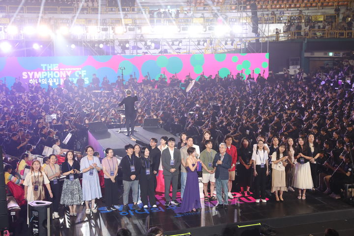 [창원=뉴시스]경남교육청, 경남학교예술대축제 ‘하나의 울림’ 개최.2024.09.07.(사진=경남교육청 제공) photo@newsis.com  *재판매 및 DB 금지