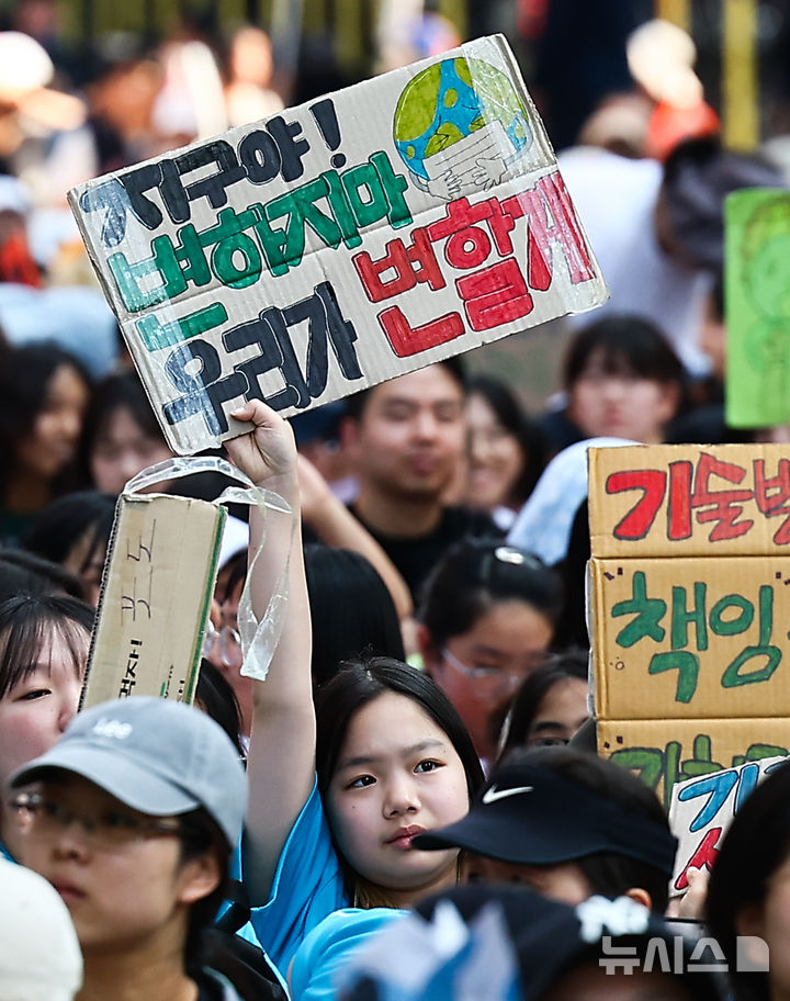 [서울=뉴시스] 김근수 기자 = UN이 지정한 푸른하늘의 날인 7일 서울 강남구 서울지하철 2호선 강남역 인근에서 907 기후정의행진에서 참가자들이 손팻말을 들고 구호를 외치고 있다.  푸른 하늘의 날(9월7일)은 대기환경의 중요성을 알리고, 기후변화에 대한 이해와 관심을 높이기 위해 2019년 국제연합(UN) 기후행동 정상회의에서 대한민국의 제안으로 제정된 최초의 국제연합 기념일이자 국가기념일이다. 2024.09.07. ks@newsis.com