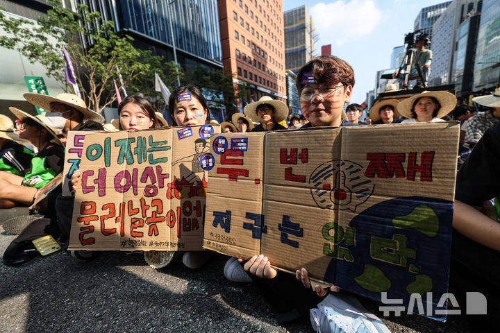 [서울=뉴시스] 김근수 기자 = UN이 지정한 푸른하늘의 날인 7일 서울 강남구 서울지하철 2호선 강남역 인근에서 907 기후정의행진에서 참가자들이 손팻말을 들고 구호를 외치고 있다.  푸른 하늘의 날(9월7일)은 대기환경의 중요성을 알리고, 기후변화에 대한 이해와 관심을 높이기 위해 2019년 국제연합(UN) 기후행동 정상회의에서 대한민국의 제안으로 제정된 최초의 국제연합 기념일이자 국가기념일이다. 2024.09.07. ks@newsis.com