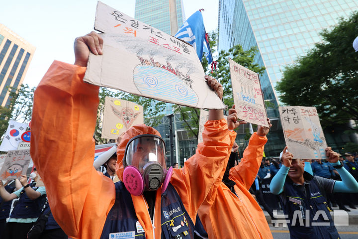 [서울=뉴시스] 김근수 기자 = UN이 지정한 푸른하늘의 날인 지난해 9월 7일 서울 강남구 서울지하철 2호선 강남역 인근에서 907 기후정의행진에서 참가자들이 행진하고 있다. 2024.09.07. ks@newsis.com