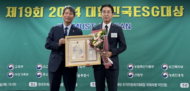 [창원=뉴시스]한전 경남본부, ESG 대상 농림부장관상 수상.2024.09.08.(사진=한전 경남본부 제공) photo@newsis.com *재판매 및 DB 금지