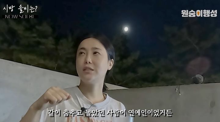 [서울=뉴시스] 지난 7일 솔비의 유튜브 채널 '시방솔비'에는 '2억 털린 솔비, 리프레시 양양 휴가 with 다이어트 성공한 웰메이드 몸매'라는 제목의 영상이 올라왔다. (사진= 유튜브 채널 시방솔비 캡처) *재판매 및 DB 금지