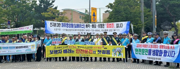 [거창=뉴시스] 거창경찰서 개학기 어린이 교통안전 캠페인 *재판매 및 DB 금지 *재판매 및 DB 금지