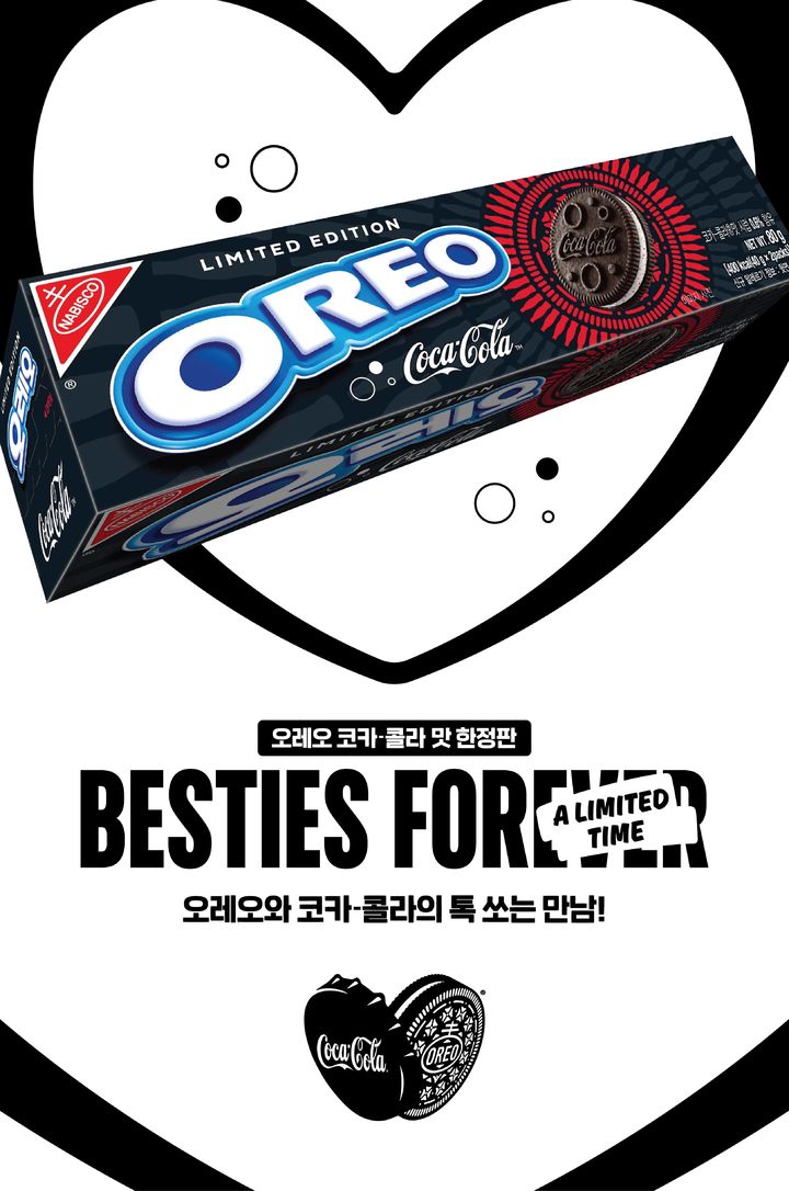 코카콜라맛 오레오. (사진=동서식품 제공) *재판매 및 DB 금지