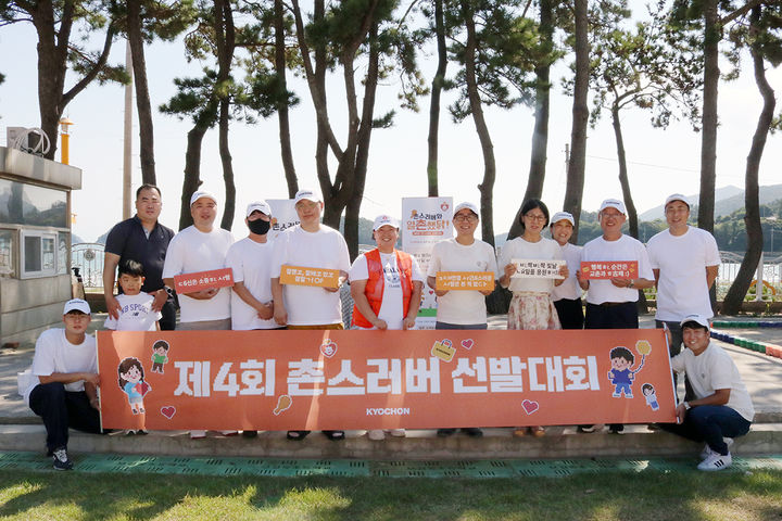 지난 5일 나눔 문화 확산 프로젝트 '제4회 촌스러버 선발대회'를 통해 선정된 ‘촌스러버’와 함께 전라남도 완도군 보길동초등학교에서 치킨 나눔 활동을 펼치고 있다.(사진=교촌에프앤비 제공) *재판매 및 DB 금지