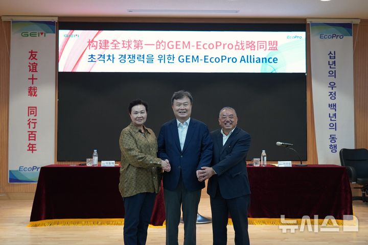 [서울=뉴시스]이동채(가운데) 전 에코프로 회장이 허개화 GEM 회장(오른쪽), 왕민 GEM 부회장(왼쪽)과 에코프로 본사에서 초격차 경쟁력을 위한 협력 방안을 논의했다. (사진 = 에코프로 제공) 2024.09.09. photo@newsis.com