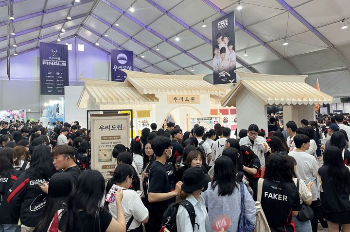 우리은행이 7일과 8일 경주 실내체육관에서 '2024 LCK 서머 결승전' 관람객을 대상으로 이벤트 부스 '우리도원'을 운영했다.(사진=우리은행 제공) *재판매 및 DB 금지