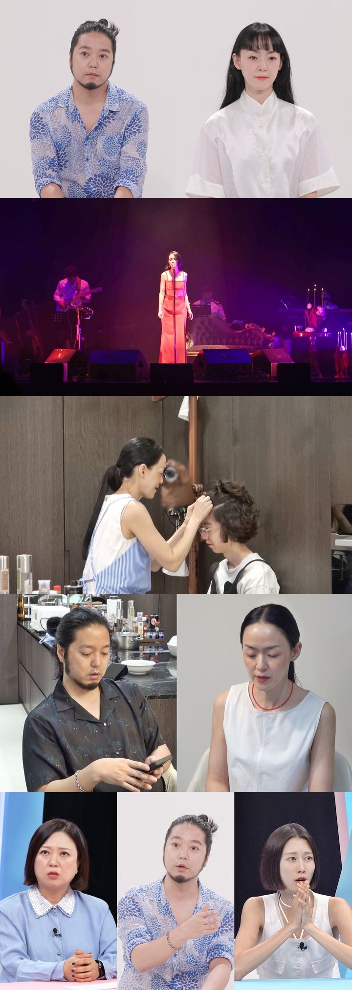 [서울=뉴시스] SBS TV 예능물 '동상이몽 시즌2-너는 내 운명'이 9일 오후 10시 10분 방송된다. (사진=SBS TV '동상이몽 시즌2-너는 내 운명' 제공) 2024.09.09. photo@newsis.com *재판매 및 DB 금지