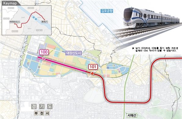 [서울=뉴시스] 부천대장 3기신도시 정거장 추가설치 예정 위치도. (자료=한국토지주택공사 제공) photo@newsis.com&nbsp; *재판매 및 DB 금지