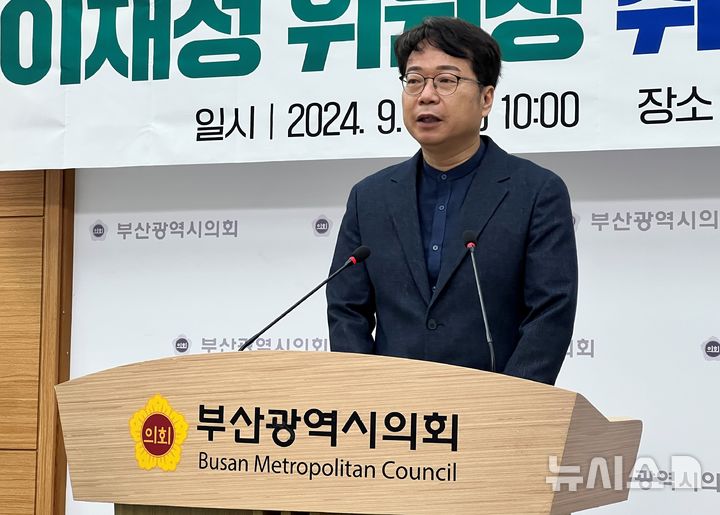 [부산=뉴시스] 원동화 기자 = 더불어민주당 이재성 부산시당위원장이 취임 후 첫 기자회견을 열었다. 2024.09.09. dhwon@newsis.com