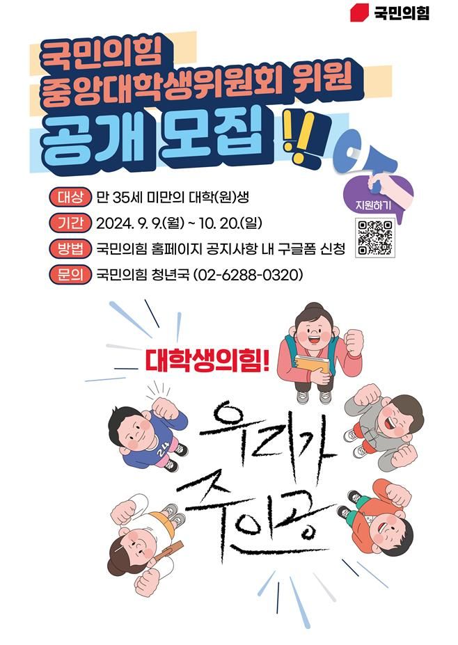 *재판매 및 DB 금지. *재판매 및 DB 금지