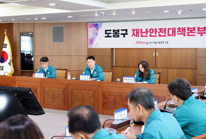 [서울=뉴시스]오언석 도봉구청장(가운데)이 지난 8월 열린 재난안전 대책본부회의에서 발언하고 있다. 2024.09.09. (사진=도봉구 제공) *재판매 및 DB 금지