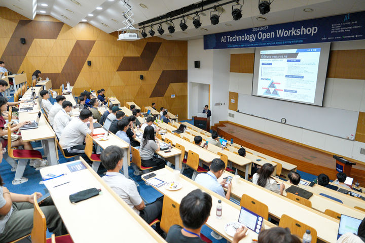 [울산=뉴시스] UNIST는 지난 6일 교내 제3공학관에서 2024 인공지능 기술 공개 워크숍을 열었다고 9일 밝혔다. 학계와 산업계가 공동으로 AI 기술 발전을 위한 협력 모델을 제시했다. *재판매 및 DB 금지