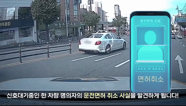 [서울=뉴시스]대낮에 도심에서 무면허 운전을 하다 경찰과 추격전을 벌인 50대 남성이 경찰에 붙잡혔다. (사진=대전경찰청) *재판매 및 DB 금지