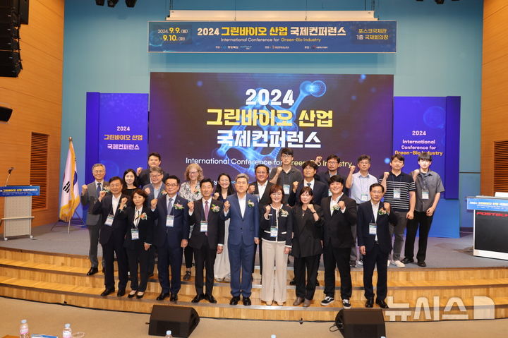 [포항=뉴시스] 송종욱 기자 = 9일 포스코 국제관에서 '2024 그린 바이오 산업 국제 컨퍼런스'에 참여한 미국·이스라엘·중국·싱가포르·리투아니아 등 6개국 16명의 국내외 연사와 농림축산식품부·경북도·포스텍 등 산·학·연·관 관계자가 기념 촬영을 하고 있다. (사진=포항시 제공) 2024.09.09. photo@newsis.com