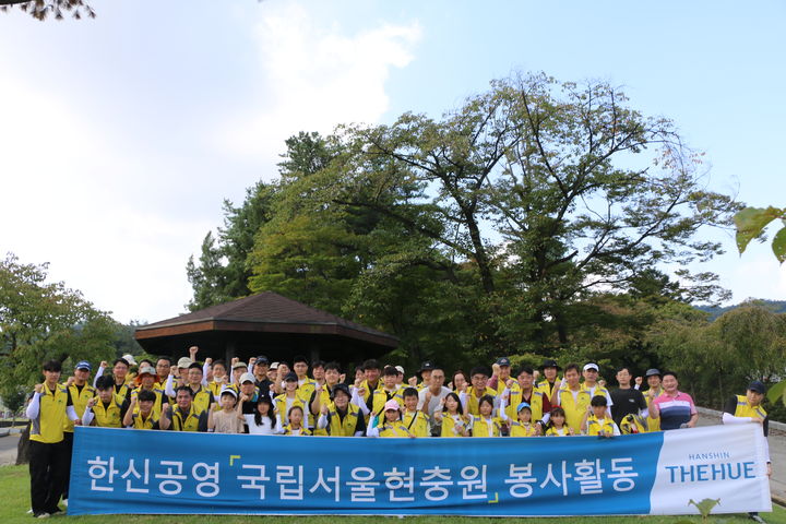 [서울=뉴시스] 한신공영 한신孝플러스봉사단 임직원 및 가족들이 지난 7일 올해 두 번째 현충원 봉사활동을 진행 후 단체기념사진을 촬영하고 있다. 2024.09.09. (사진 제공=한신공영) photo@newsis.com *재판매 및 DB 금지