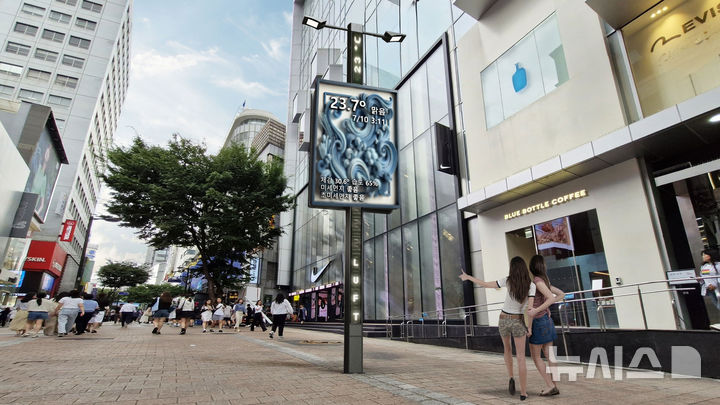 [서울=뉴시스]서울 중구는 연말까지 명동길과 명동8길에 미디어아트부터 각종 정보를 제공하는 '스마트 미디어폴'을 도입한다고 6일 밝혔다. (사진=중구 제공). 2024.09.06. photo@newsis.com