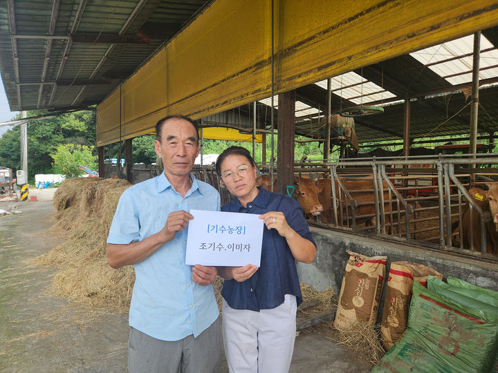 [창원=뉴시스]밀양축산농협 조합원인 조기수(58)·이미자(55) 부부.2024.09.09.(사진=경남농협 제공) photo@newsis.com *재판매 및 DB 금지