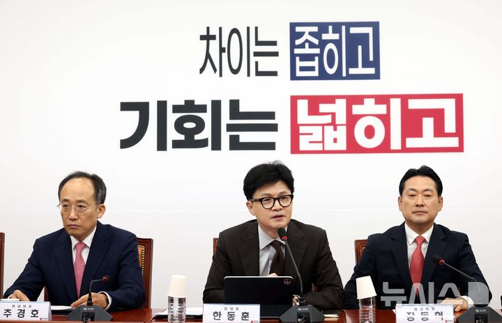[서울=뉴시스] 조성봉 기자 = 한동훈 국민의힘 대표가 9일 오전 서울 여의도 국회에서 열린 최고위원회의에서 발언을 하고 있다. 2024.09.09. suncho21@newsis.com