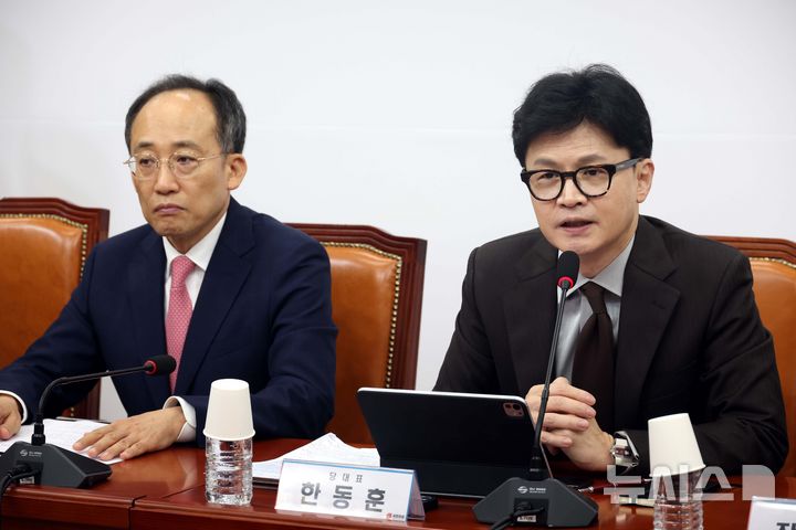 [서울=뉴시스] 조성봉 기자 = 한동훈 국민의힘 대표가 9일 오전 서울 여의도 국회에서 열린 최고위원회의에서 발언을 하고 있다. 왼족은 추경호 원내대표. 2024.09.09. suncho21@newsis.com