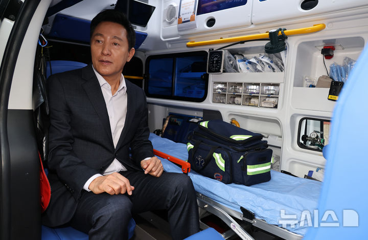 [서울=뉴시스] 황준선 기자 = 오세훈 서울시장이 9일 오전 의료공백 장기화에 따른 현장 구급대원 격려 차 서울 중구 중부소방서 회현119 안전센터를 방문해 구급차량을 둘러보고 있다. (공동취재) 2024.09.09. photo@newsis.com