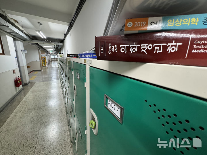 [서울=뉴시스] 김명년 기자 = 2025학년도 수시 원서접수가 시작된 지난 9일 오전 서울시내 한 의과대학 복도가 한산한 모습을 보이고 있다. 2024.09.11. kmn@newsis.com