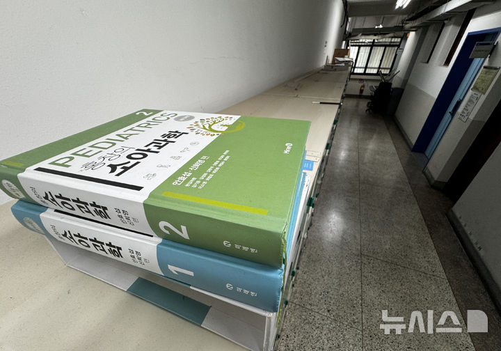 [서울=뉴시스] 김명년 기자 = 2025학년도 수시 원서접수가 시작된 지난 9일 오전 서울시내 한 의과대학 복도가 한산한 모습을 보이고 있다. 2024.09.10. kmn@newsis.com