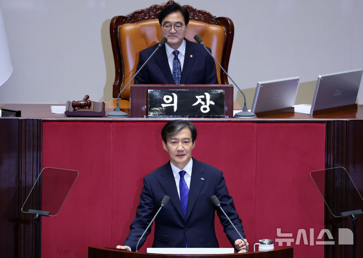 [서울=뉴시스] 조성우 기자 = 조국 조국혁신당 대표가 9일 오후 서울 여의도 국회에서 열린 제418회국회(정기회) 제4차 본회의에서 비교섭단체 대표연설을 하고 있다. 2024.09.09. xconfind@newsis.com