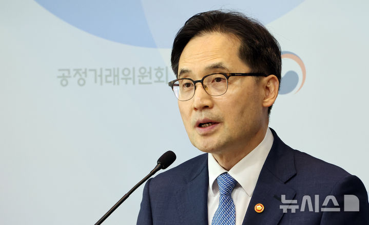 [세종=뉴시스] 강종민 기자 = 한기정 공정거래위원장이 9일 세종시 정부세종청사에서 플랫폼 공정경쟁 촉진 및 티몬·위메프 사태 재발방지를 위한 입법 추진방향 발표하고 있다. 2024.09.19. ppkjm@newsis.com