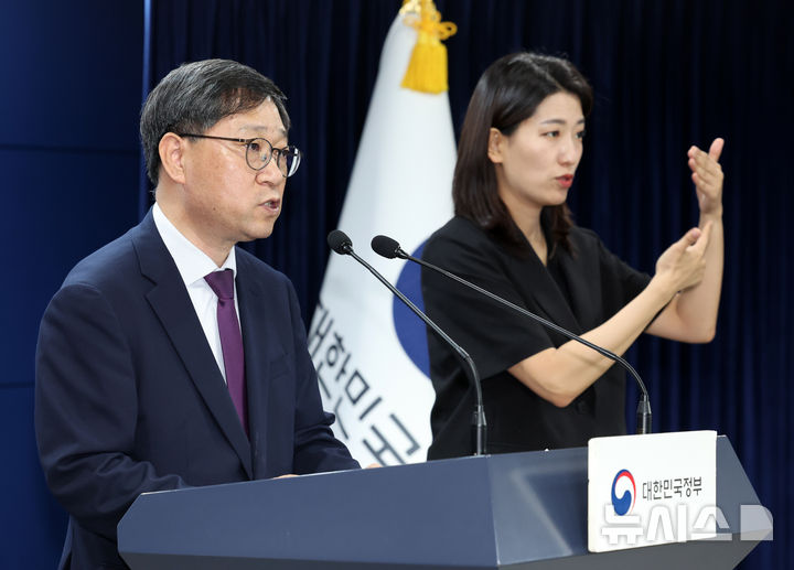 [서울=뉴시스] 배훈식 기자 = 정윤순 보건복지부 보건의료정책실장이 9일 오후 서울 종로구 정부서울청사에서 응급의료 등 비상진료 대응 관련 브리핑을 하고 있다. 2024.09.09. dahora83@newsis.com