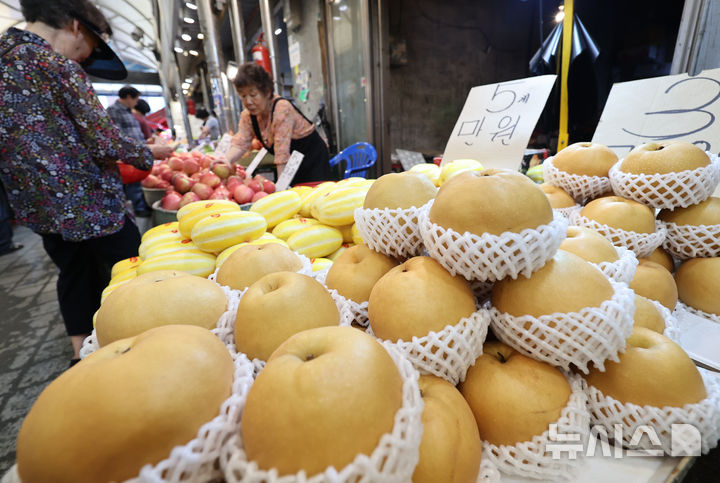[서울=뉴시스] 김금보 기자 = 추석 연휴를 앞둔 9일 서울 동대문구 청량리시장에서 시민들이 배 상품을 살펴보고 있다. 서울시농수산식품공사 조사에 따르면 추석 차례상 차림 대형마트 구매비용은 평균 28만8727원으로 전년 대비 8.4% 상승, 전통시장 구매비용은 평균 24만785원으로 전년 대비 7.4% 상승했다. 전통시장은 대형마트에 비해 17% 정도 저렴한 것으로 나타났다. 2024.09.09. kgb@newsis.com