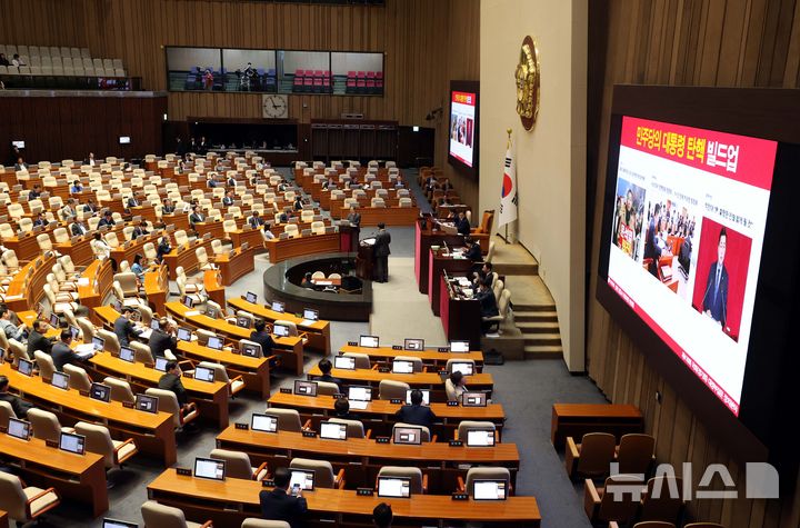 [서울=뉴시스] 조성봉 기자 = 권성동 국민의힘 의원이 9일 오후 서울 여의도 국회에서 열린 제418회국회(정기회) 제4차 본회의 대정부질문(정치)에서 박성재 법무부 장관에게 질문을 하고 있다. 2024.09.09. suncho21@newsis.com