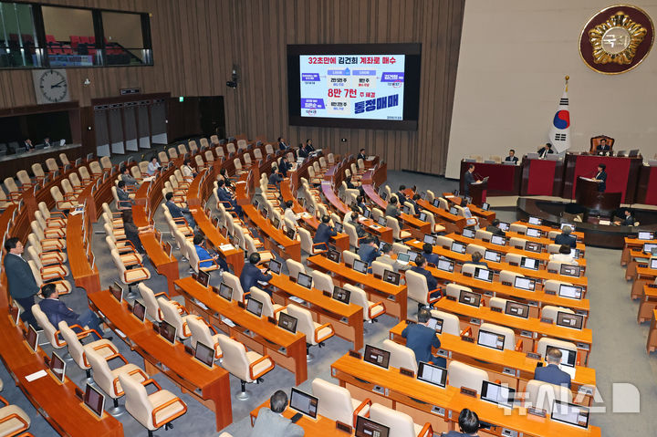 [서울=뉴시스] 조성우 기자 = 서영교 더불어민주당 의원이 지난 9일 오후 서울 여의도 국회에서 열린 제418회국회(정기회) 제4차 본회의 대정부질문(정치)에서 한덕수 국무총리에게 질의하는 가운데 다수 의석이 비어 있다. 2024.09.09. xconfind@newsis.com