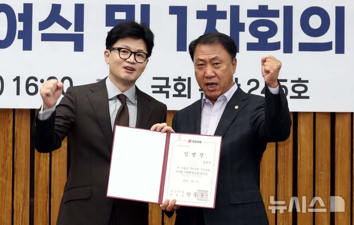 [서울=뉴시스] 조성봉 기자 = 한동훈 국민의힘 대표와 김위상 부위원장이 9일 오후 서울 여의도 국회에서 열린 국민의힘 국민통합위원회 임명장 수여식에서 기념촬영을 하고 있다. 2024.09.09. suncho21@newsis.com