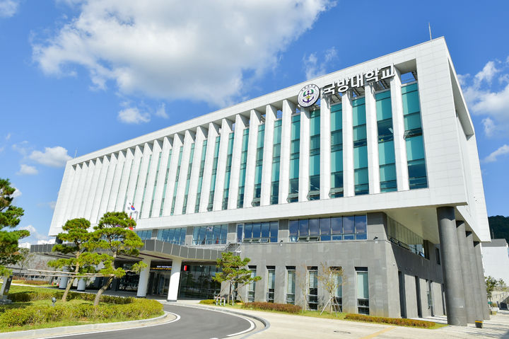 [논산=뉴시스]국방대학교 전경. 2024. 09. 10 *재판매 및 DB 금지