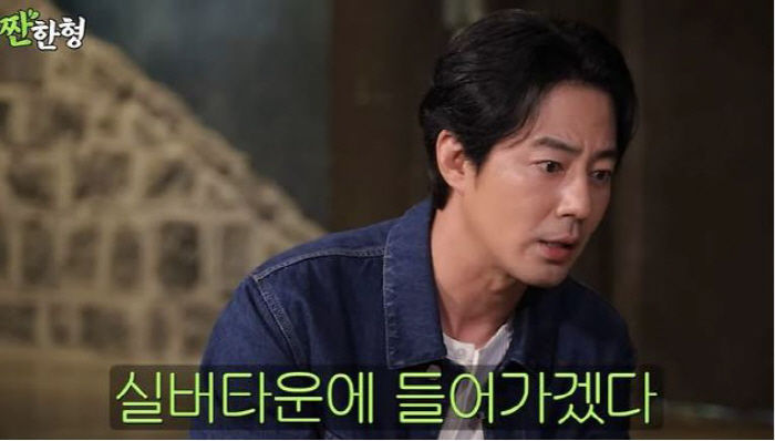 [서울=뉴시스] 지난 9일 유튜브 채널 '짠한형 신동엽'에는 '조인성 {짠한형} EP. 58 인성 좋은 방이동 독거노인'이라는 제목의 영상이 게재됐다. (사진=유튜브 갈무리) *재판매 및 DB 금지