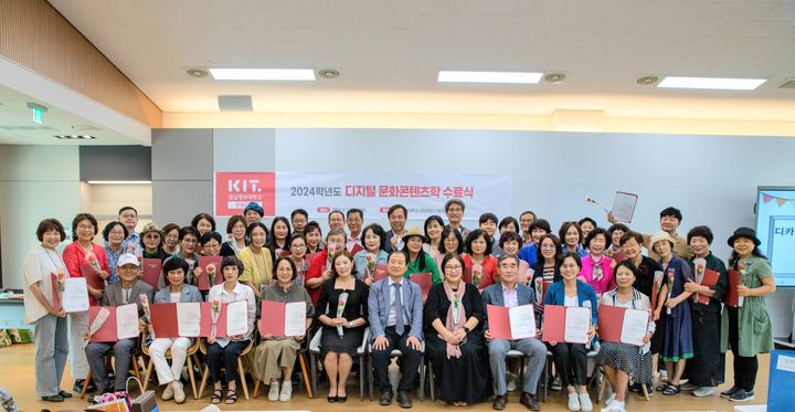 [부산=뉴시스] 경남정보대학교는 최근 부산 해운대구 대학 센텀캠퍼스 북카페에서 '디카시창작지도사 1급 과정' 수료행사를 개최했다고 10일 밝혔다. (사진=경남정보대 제공) *재판매 및 DB 금지
