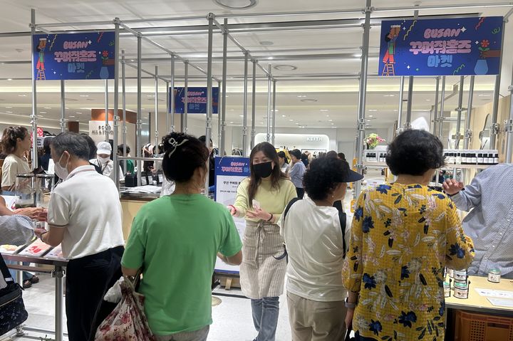 [부산=뉴시스] 부산 꾸며줘 홈즈 마켓 (사진=부산경제진흥원 제공) 2024.09.10. photo@newsis.com *재판매 및 DB 금지