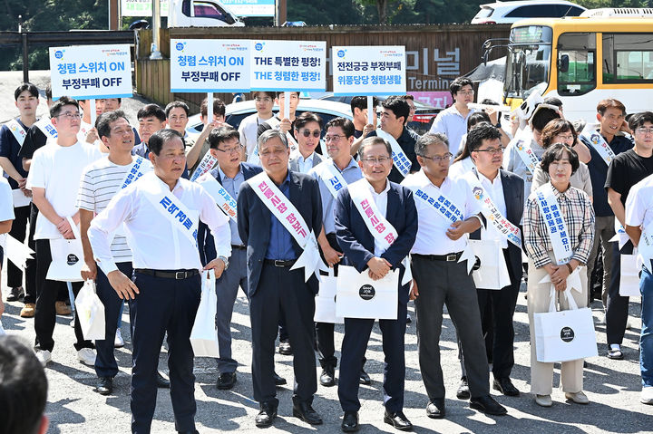 명절맞이 전통시장 장보기·청렴 캠페인. *재판매 및 DB 금지
