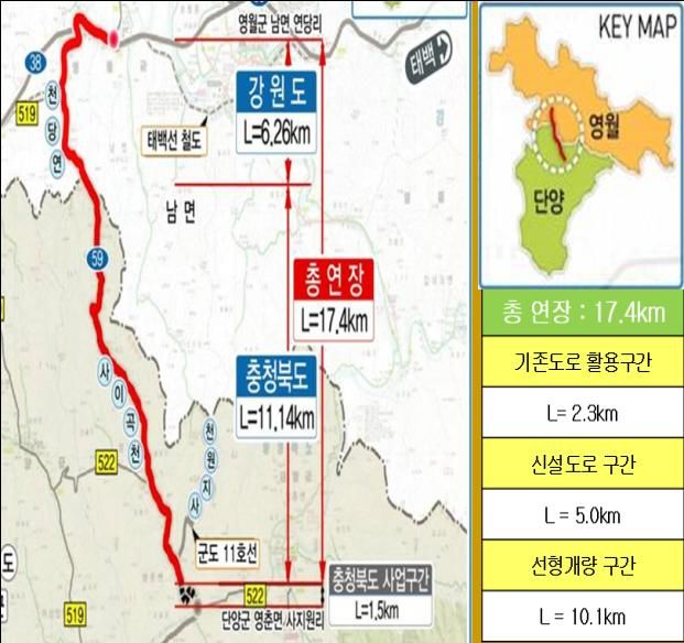 [대전=뉴시스]국도 59호선 충북 단양군 영춘면-강원 영월군 남면 구간 위치도. 2024. 09. 10 *재판매 및 DB 금지