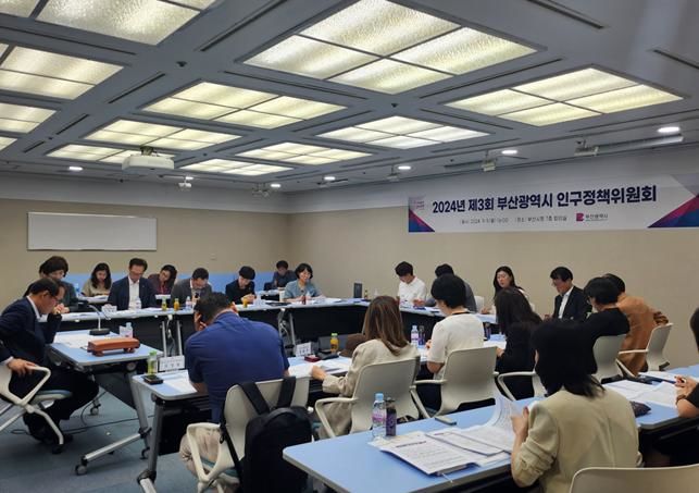 [부산=뉴시스] 부산시는 지난 9일 '제3회 부산시 인구정책위원회'를 개최하고 부산 인구변화 대응 전략을 마련한 뒤 10일 발표했다. 부산시의 인구정책은 기존 정주 인구의 유지와 증가, 보여주기식 규모 중심에서 정주 인구 감소 속도를 줄이고 생활 인구를 늘리는 등 수요자 중심으로 재설계 된다. (사진=부산시 제공) 2024.09.10. photo@newsis.com *재판매 및 DB 금지