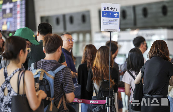 [서울=뉴시스] 정병혁 기자 = 10일 서울 강서구 김포공항 국내선 탑승장에서 여행객들이 탑승수속을 하기 위해 줄 서 있다.  2024.09.10. jhope@newsis.com