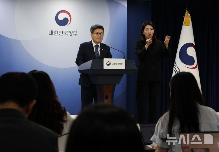 [서울=뉴시스] 배훈식 기자 = 오석환 교육부 차관이 10일 오후 서울 종로구 정부서울청사에서 의학교육 여건 개선을 위한 투자방안 브리핑을 하고 있다. 2024.09.10. dahora83@newsis.com