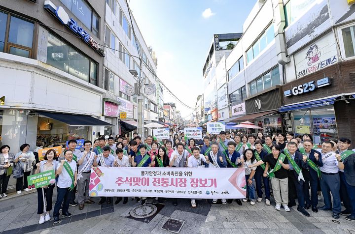 [원주=뉴시스] 추석맞이 전통시장 장보기 행사. (사진=원주시 제공) 2024.09.11. photo@newsis.com *재판매 및 DB 금지