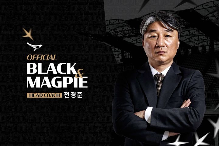 [서울=뉴시스] 프로축구 K리그2 성남FC의 신임 사령탑인 전경준 감독. (사진=성남FC 제공) *재판매 및 DB 금지