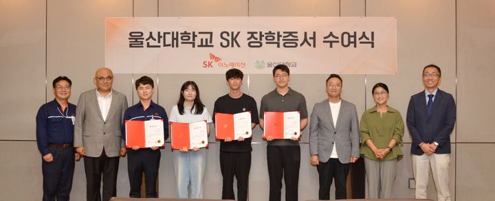 [울산=뉴시스] 11일 SK이노베이션 울산콤플렉스 관계자들이 SK 장학생으로 선발된 울산대학교 학생들을 회사로 초청해 장학금을 전달한 뒤 기념촬영을 하고 있다. (사진=SK이노베이션 울산콤플렉스 제공) 2024.09.11. photo@newsis.com *재판매 및 DB 금지