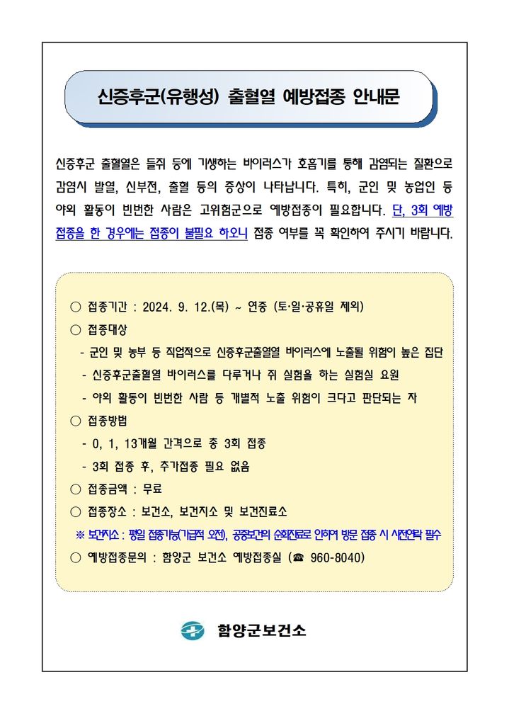 *홍보 안내문 *재판매 및 DB 금지