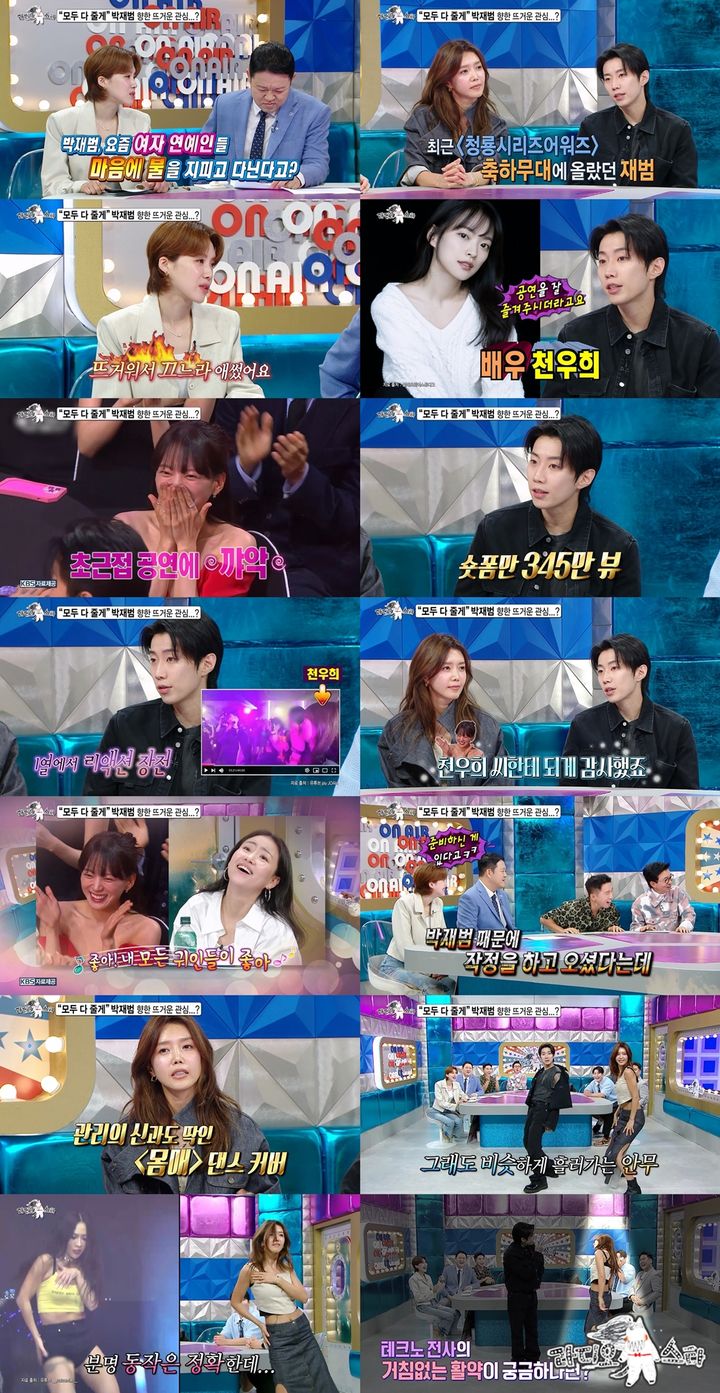 [서울=뉴시스] MBC TV 예능물 '라디오스타'가 11일 오후 10시 30분 방송된다. (사진=MBC TV '라디오스타' 제공) 2024.09.11. photo@newsis.com  *재판매 및 DB 금지