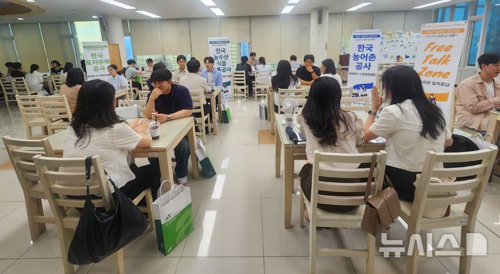 [전주=뉴시스]윤난슬 기자 = 한국농어촌공사 전북본부는 11일 한국토지주택공사(LH)·aT 전북본부와 '함께 프로젝트 취업 컨설팅'을 진행했다고 밝혔다.2024.09.11.(사진=농어촌공사 전북본부 제공)